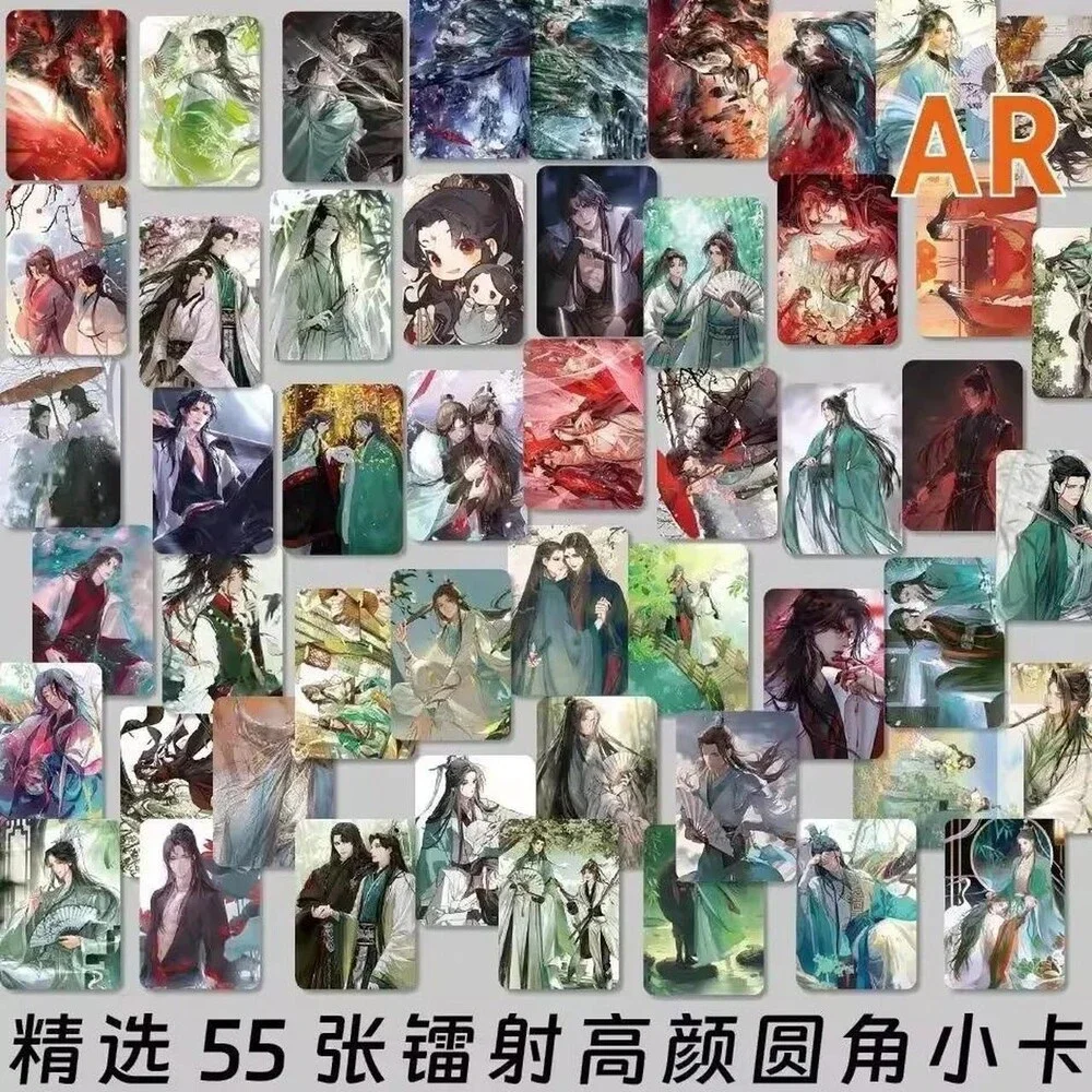 Trading-cards